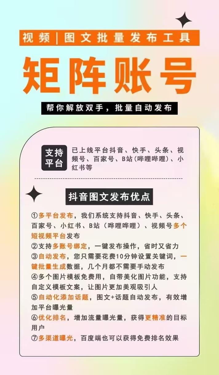 快手网红播放量提升助手_快手播放量一万免费网站_6API收录网快手播放量狂飙