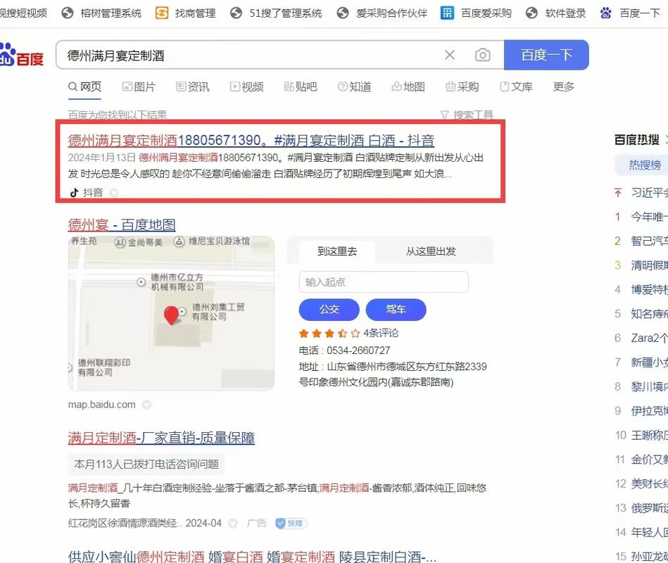 快手网红播放量提升助手_快手播放量一万免费网站_6API收录网快手播放量狂飙