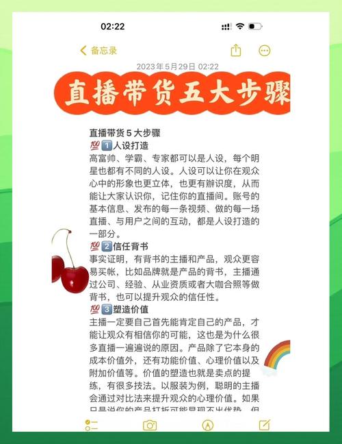 快手上热门最便宜的_快手图文带货优势_图文带货操作指南