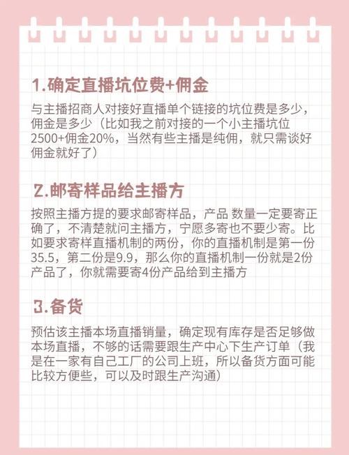 图文带货操作指南_快手上热门最便宜的_快手图文带货优势