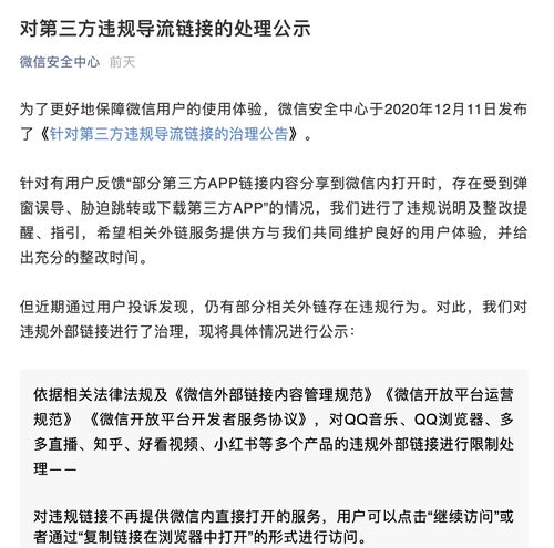 拼多多砍价群二维码 _ 拼多多砍价微信群互砍 _拼多多互点微信群