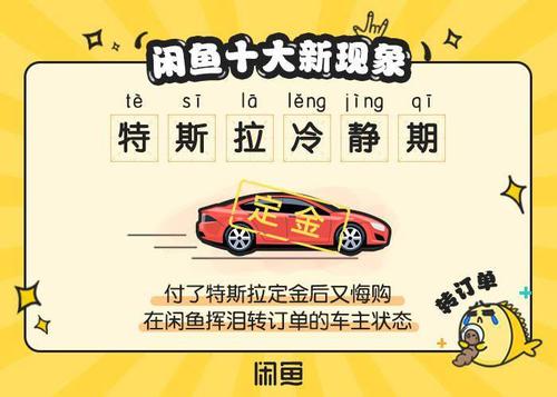 小样经济催生小样女孩_闲鱼如何涨粉_闲鱼AirPods交易量