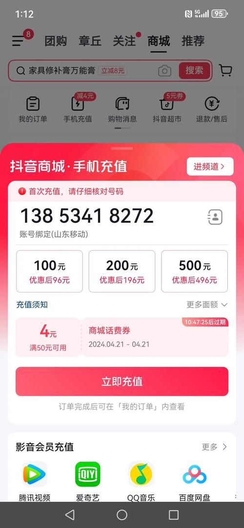 抖音业务在线下单秒到账_抖音粉丝业务套餐_抖音涨粉快速方法