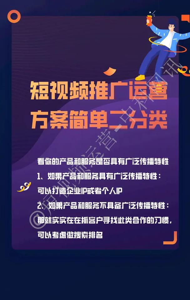 抖音人气业务_抖音业务员是干什么的_抖音业务员岗位职责