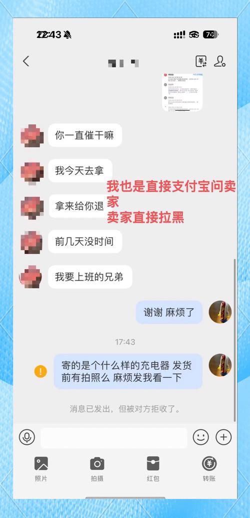 闲鱼骗术揭秘_闲鱼涨粉有用吗_闲鱼转卖商品图片虚假