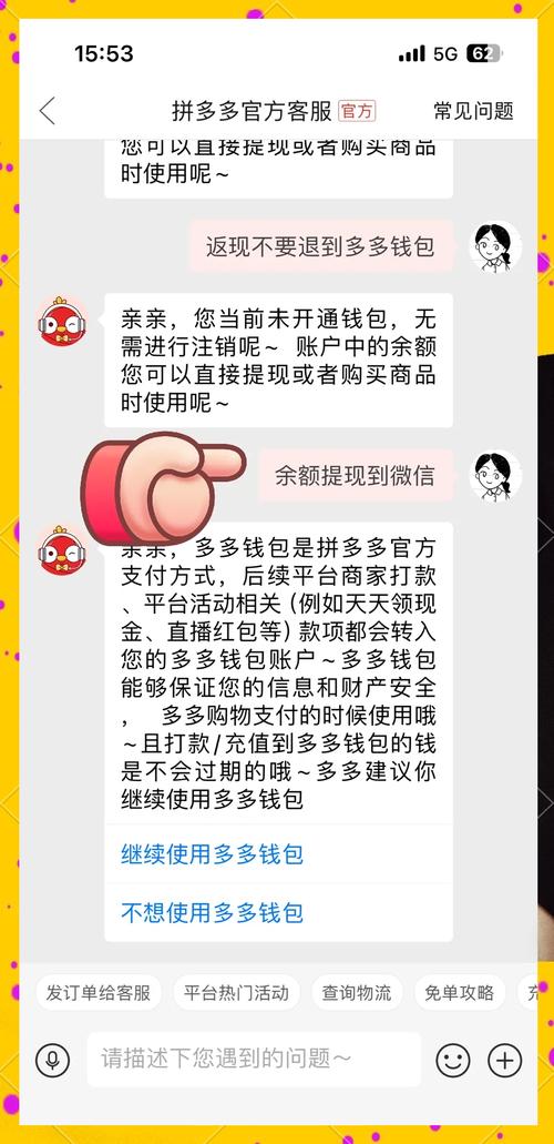 拼多多互点微信群_微信打击违规活动_拼多多微信链接被封杀