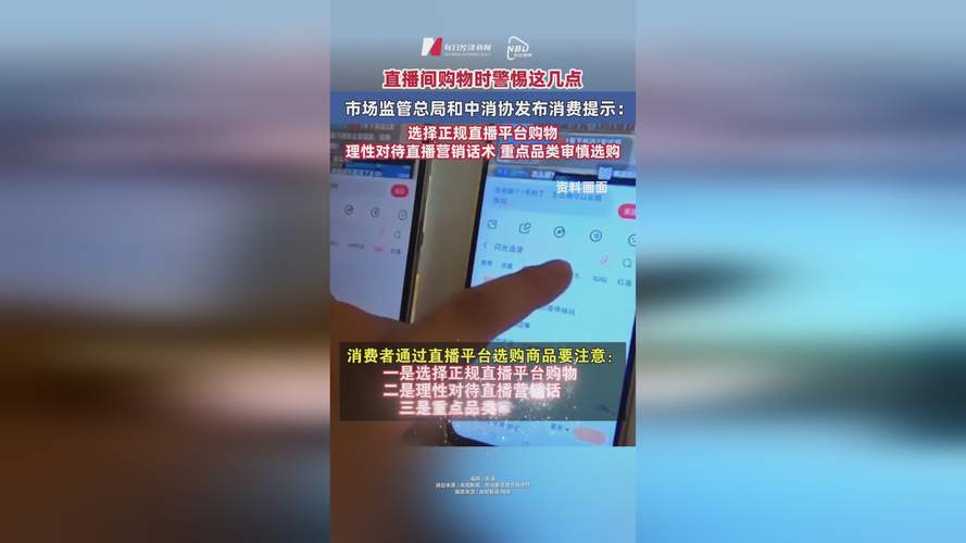24小时自助下单全网最低价ks_正规直播平台购物_直播带货消费提示