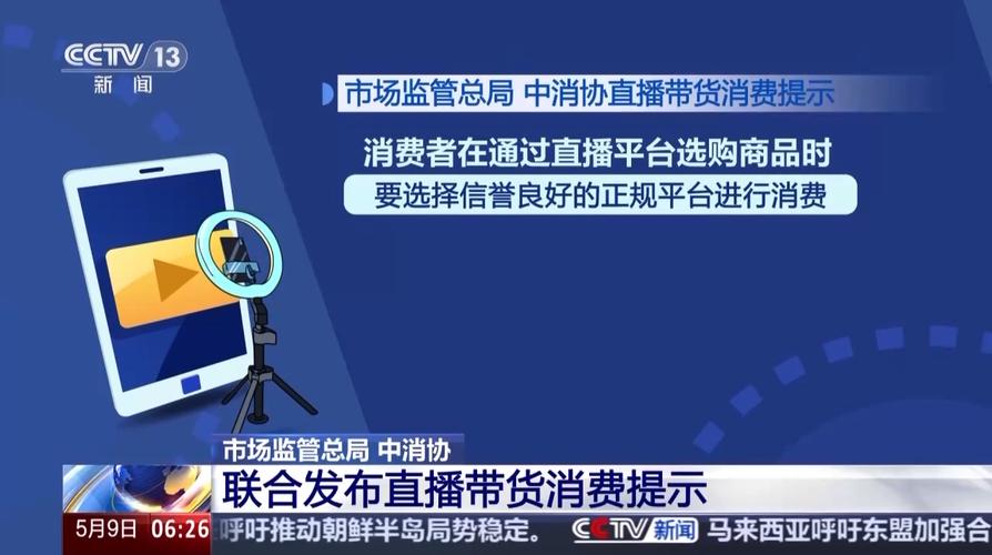 24小时自助下单全网最低价ks_正规直播平台购物_直播带货消费提示