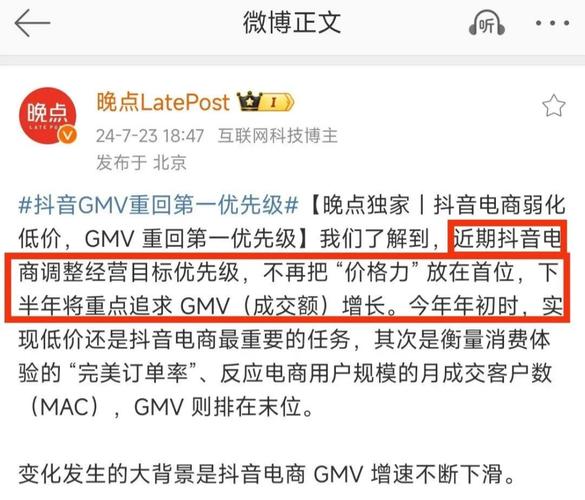 抖音算法推荐模型_抖音使用教程_抖音粉丝业务套餐