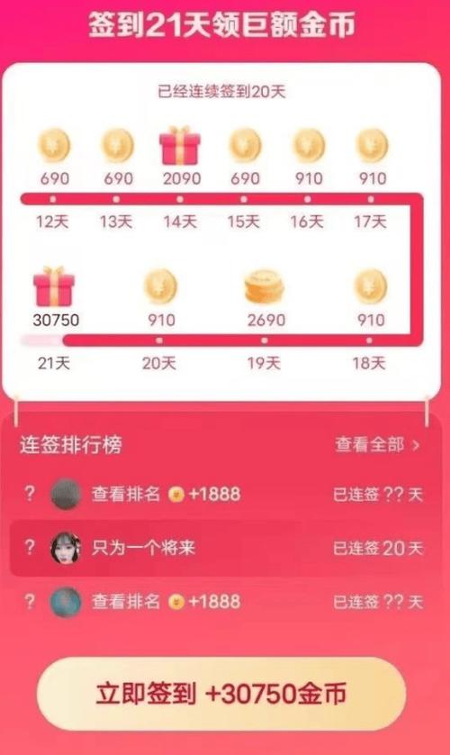 抖音粉丝下单链接秒到账_抖音24小时自助点赞下单_抖音点赞评论关注服务