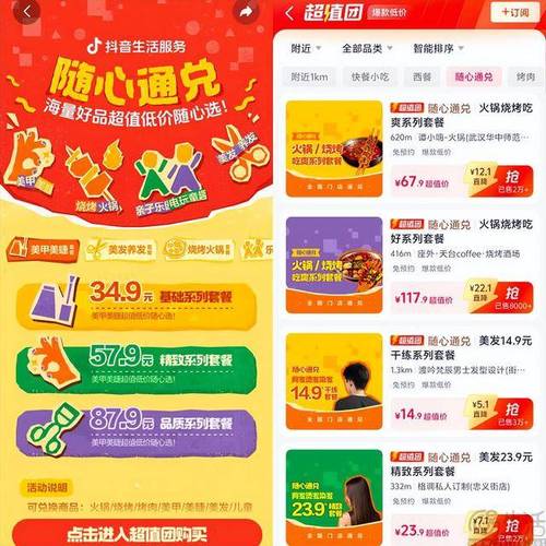 QQ业务代刷_抖音业务低价平台_快手点赞自助平台有哪些