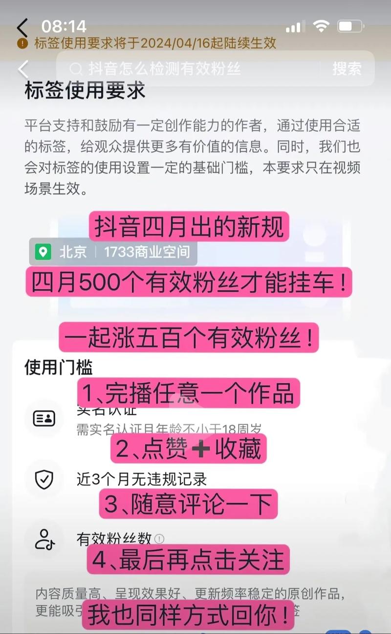 抖音账号涨粉瓶颈解决_抖音粉丝下单链接秒到账_抖音内容定位与人设打造