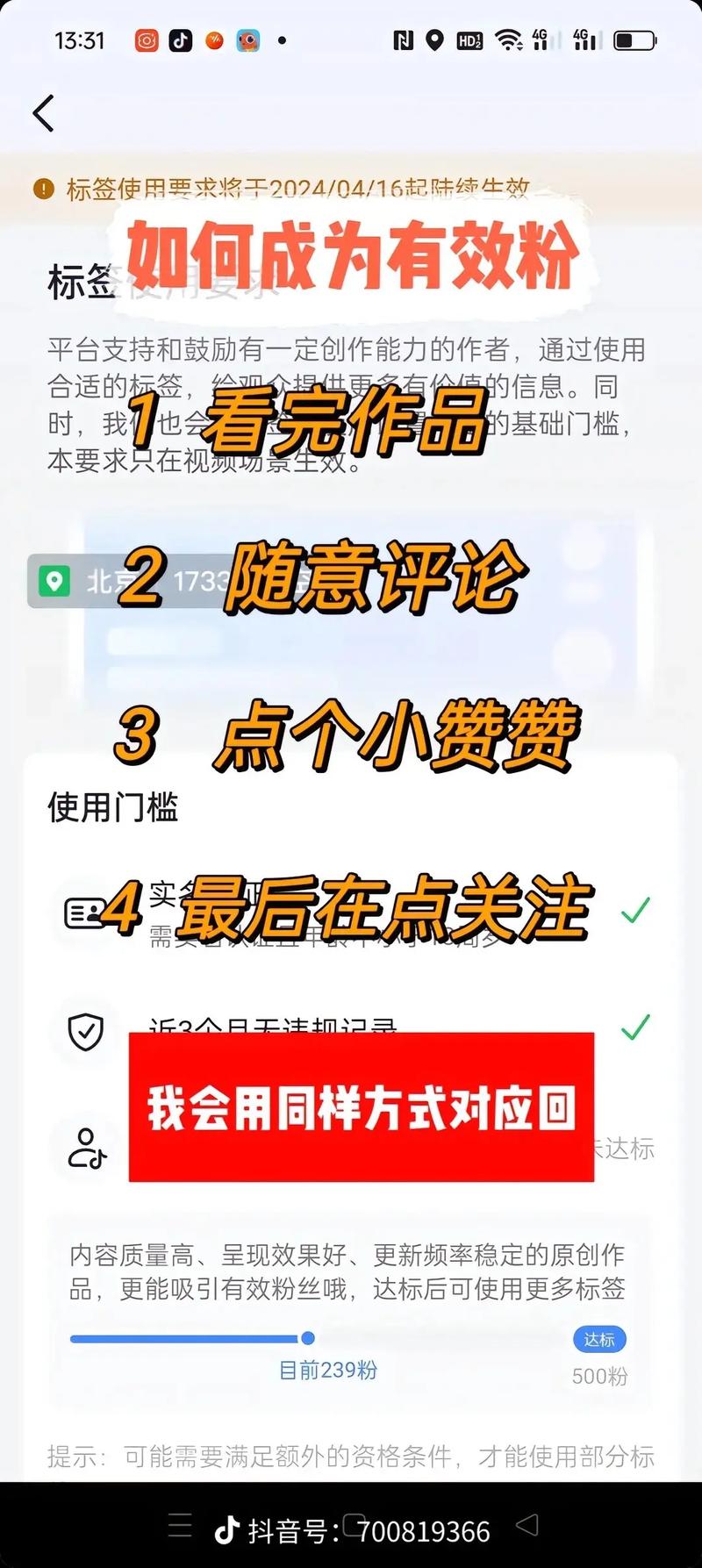 抖音账号涨粉瓶颈解决_抖音内容定位与人设打造_抖音粉丝下单链接秒到账