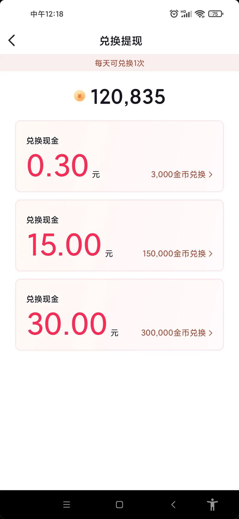 快手极速版快币充值方法_快手充值1元5000快币_快手极速版快币充值步骤