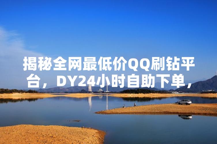 快手点赞自助平台有哪些_快手点赞自助平台有哪些_快手点赞自助平台有哪些