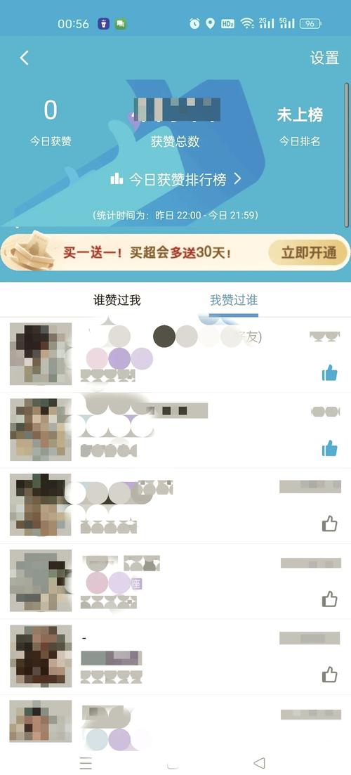购买空间点赞_qq空间买赞链接24小时自助下单_qq空间自助下单网