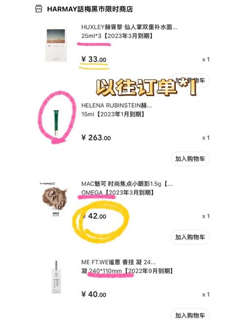 临期护肤品真假辨别_小红书业务下单24小时_小红书临期护肤品投诉