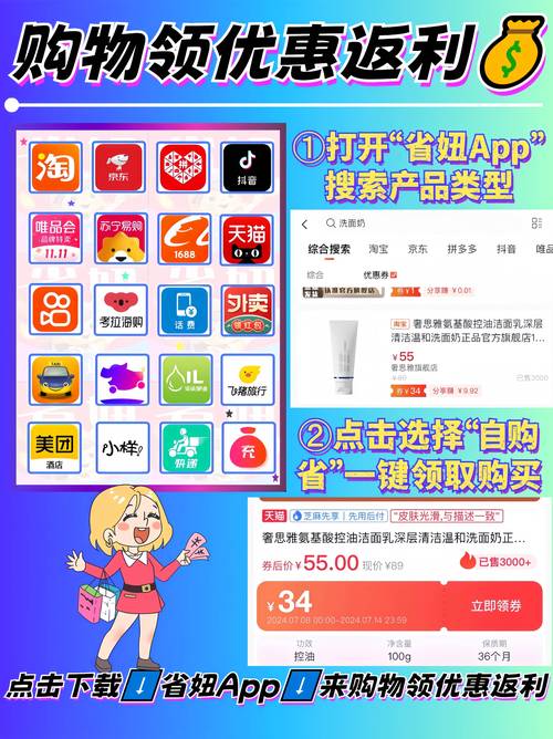 抖音返利网使用教程_抖音粉丝下单链接秒到账_抖音快手每日结算功能