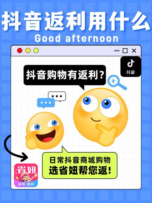 抖音返利网使用教程_抖音快手每日结算功能_抖音粉丝下单链接秒到账