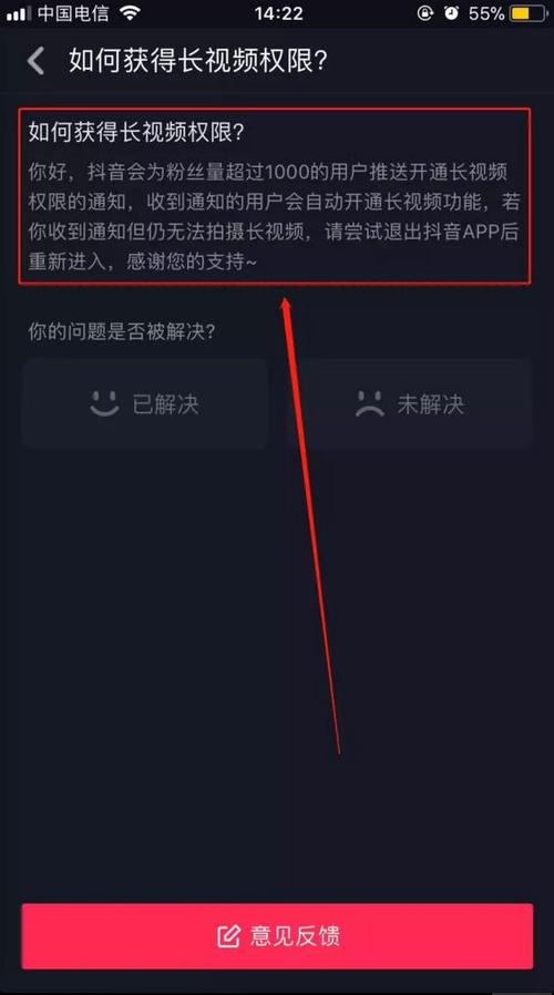 抖音粉丝下单链接秒到账_抖音长视频开通方法_抖音60秒长视频开通条件