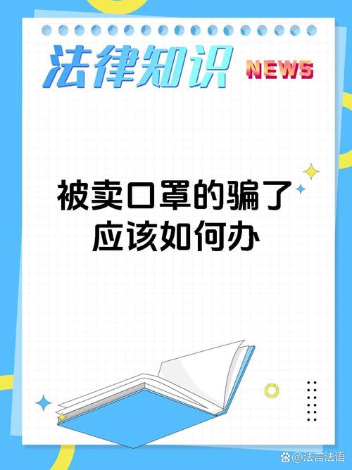 口罩套路_低价二十四小时下单平台_口罩电商发货问题