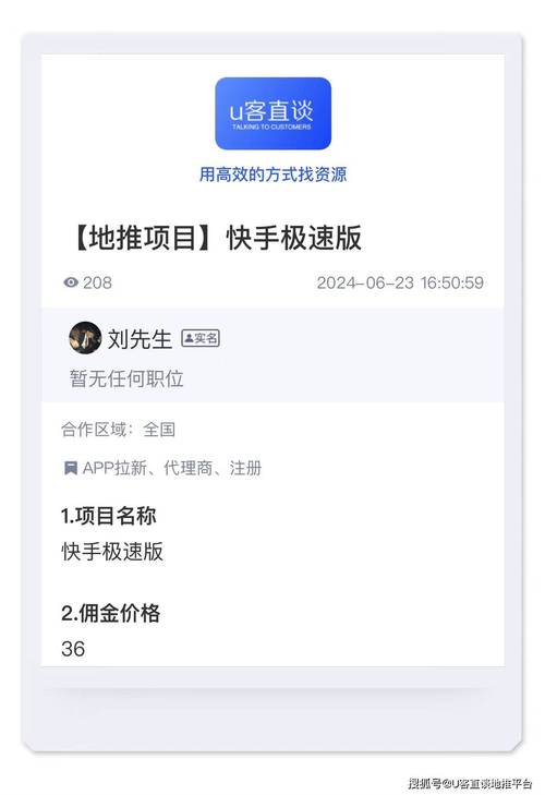 自动快手极速版版本对照_自动快手极速版分享功能_快手自动下单助手官网