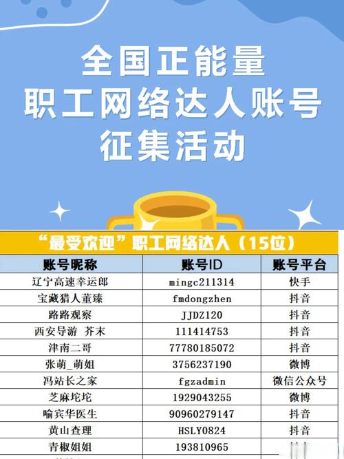 快手直播刷人气软件_快手涨流量软件_快手粉丝免费网站