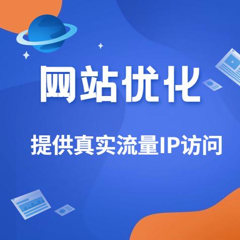流量精灵免费推广软件_网站流量提升工具_快手涨流量软件