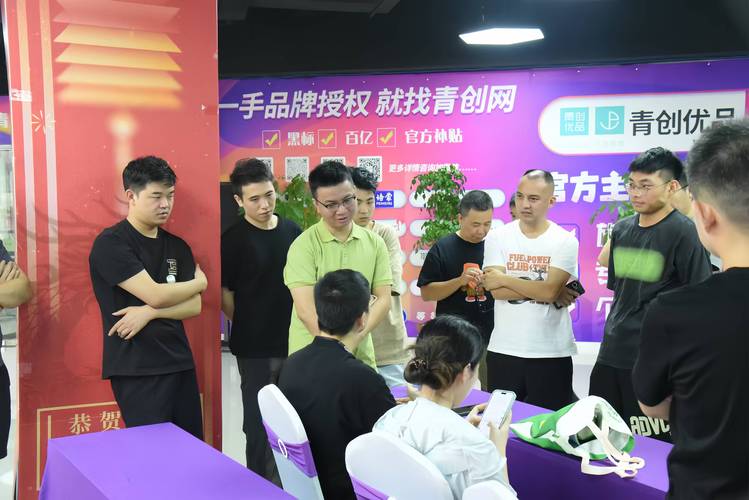 快手自助商城_石狮网商大会 快手电商男装运动产业带 商家成长计划