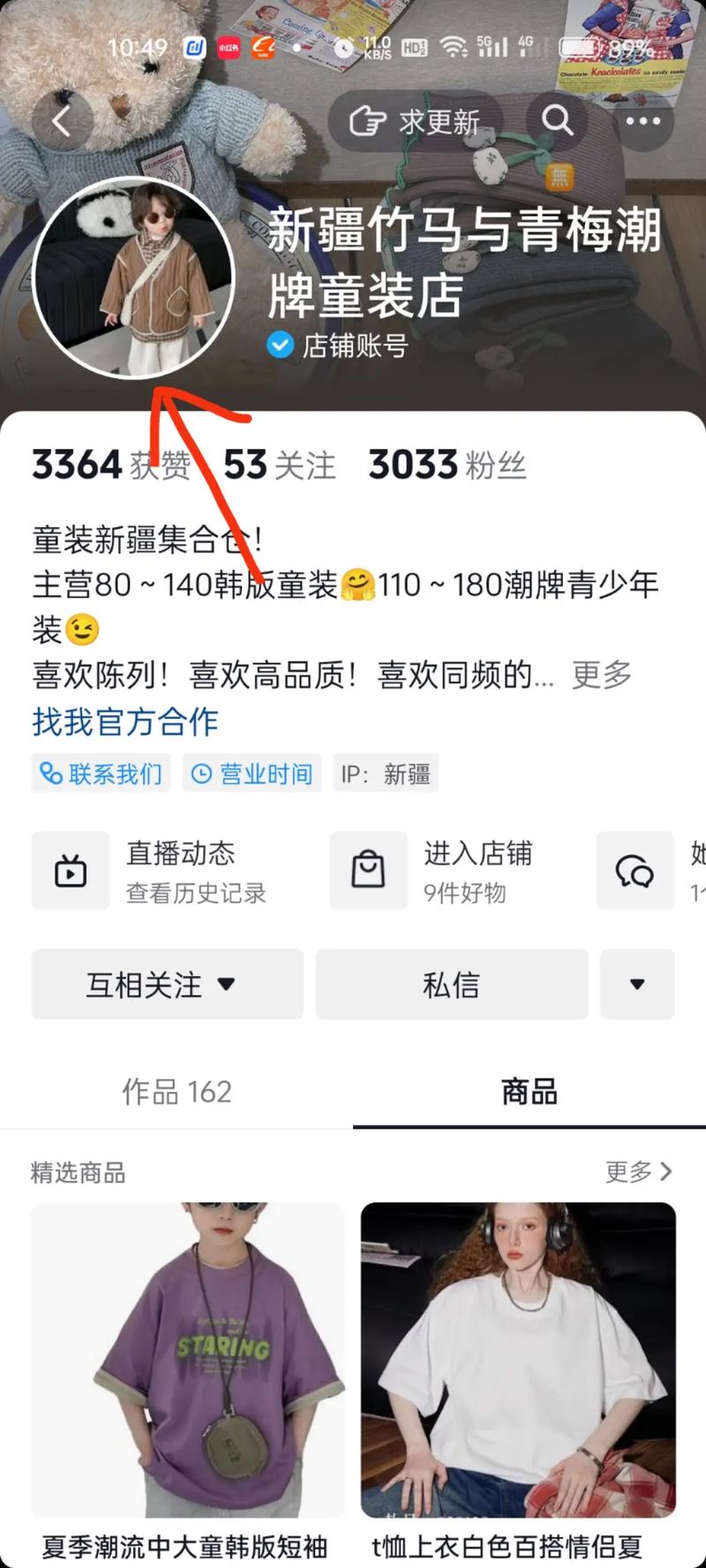 抖音秒到账充值_抖音粉丝下单链接秒到账_快手刷赞代刷服务