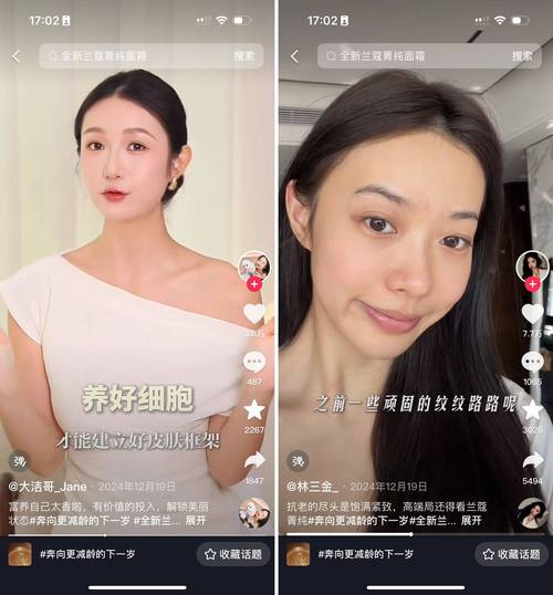 抖音美妆博主粉丝增长策略_美妆种草博主抖音爆款视频打造_抖音播放量下单500