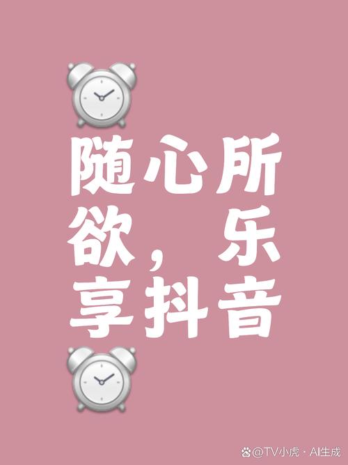 抖音播放量下单500_抖音运营错误_抖音账号定位
