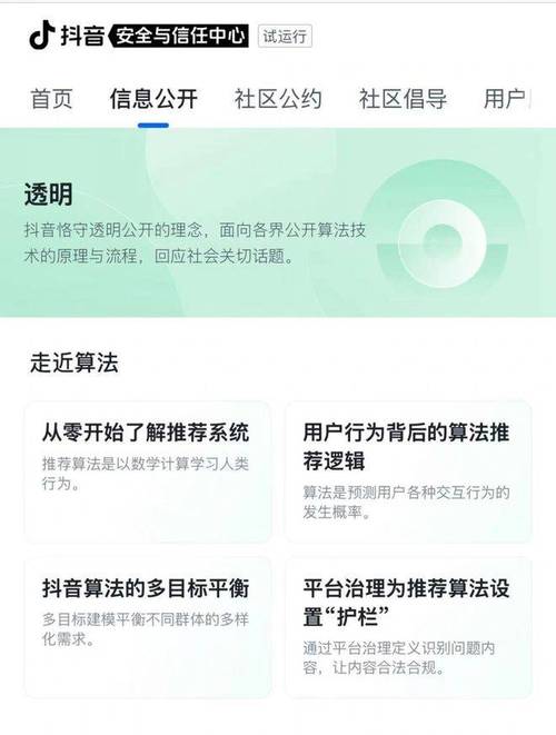 抖音买粉丝内幕_6QQ祛水印平台揭秘_抖音业务网便宜