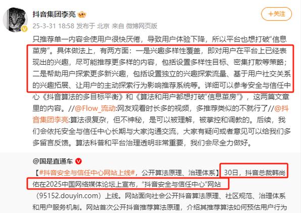 抖音买粉丝内幕_抖音业务网便宜_6QQ祛水印平台揭秘