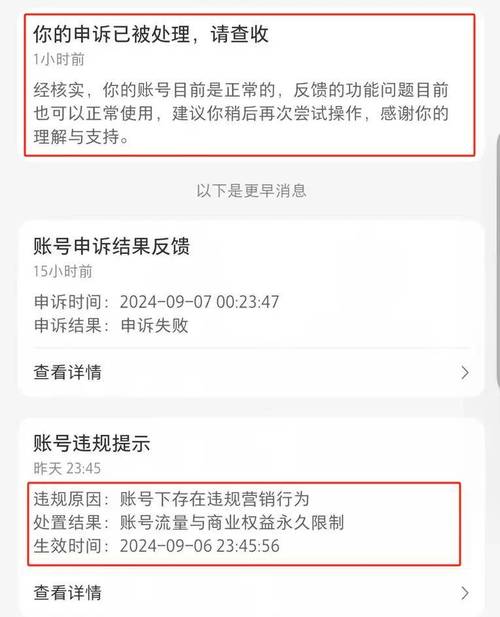 小红书申诉成功方法_小红书自助平台业务下单真人_小红书账号申诉技巧