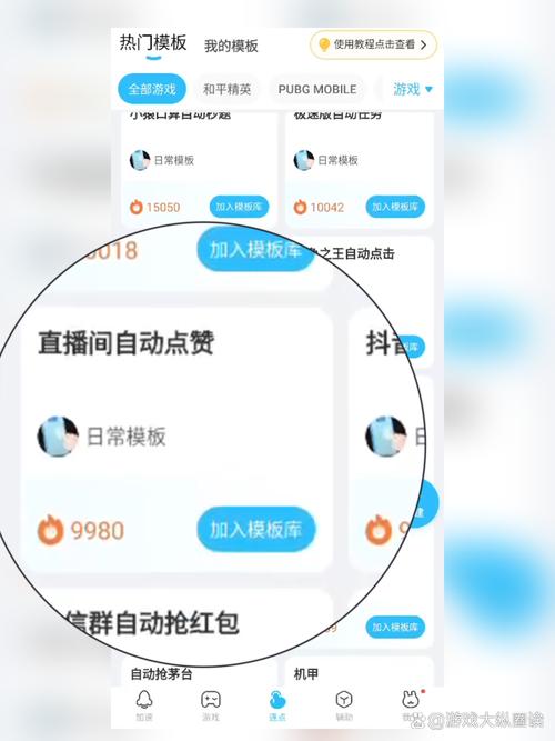 快手1元1000赞攻略_快手1元1000赞_快赞平台使用方法