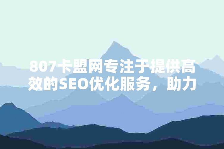 卡盟官方平台信誉度_卡盟平台官网在线_卡盟官网游戏卡密交易