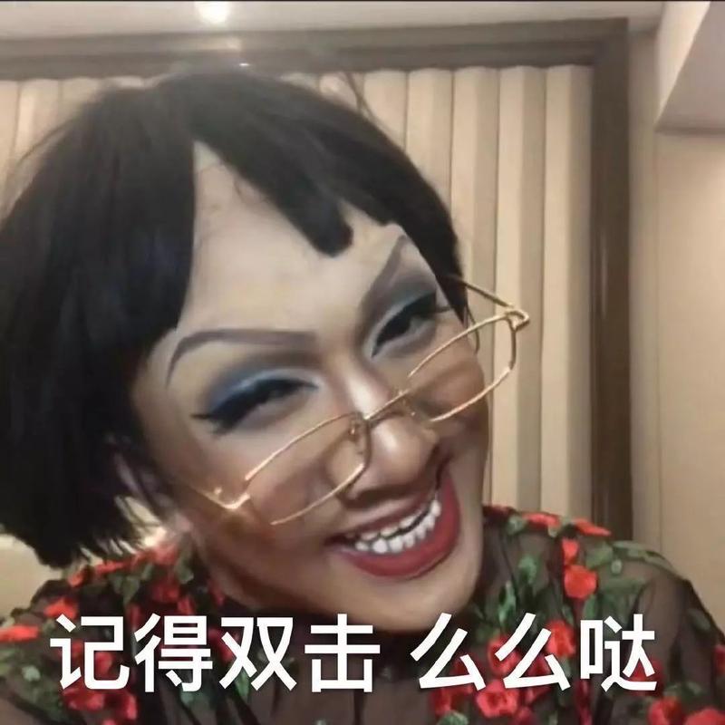 抖音韩美娟性别_抖音24小时双击平台_抖音韩美娟真实身份