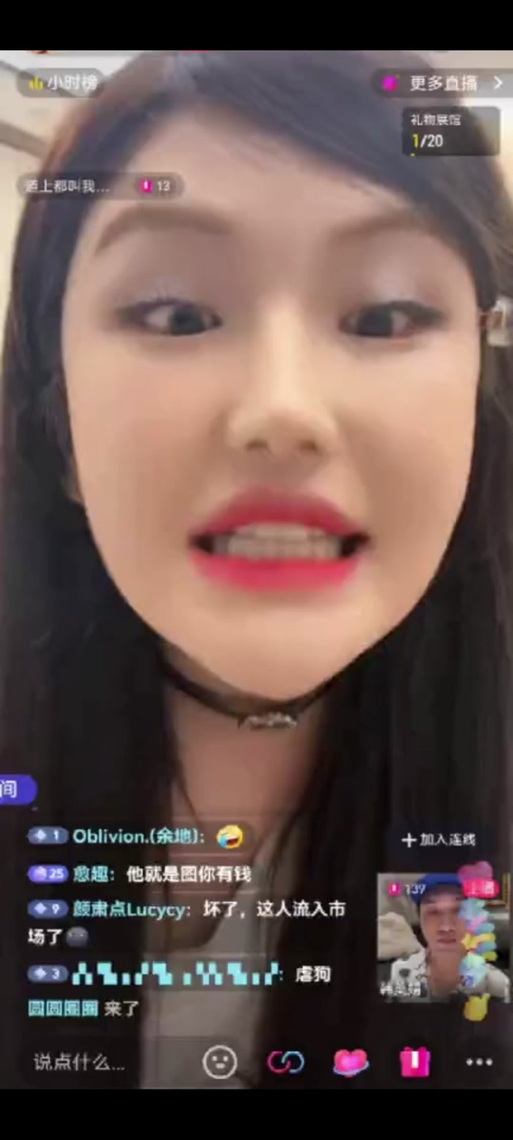 抖音韩美娟性别_抖音24小时双击平台_抖音韩美娟真实身份
