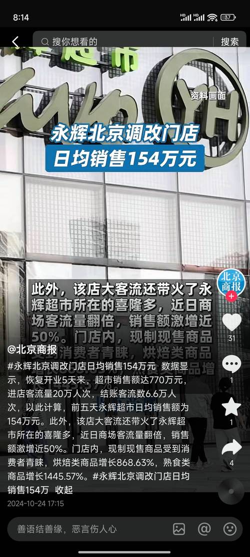 抖音业务下单24小时最低价_ 抖音短视频营销策略 _抖音24小时最低价营销 