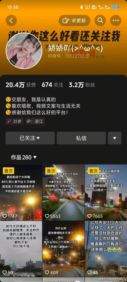 抖音24小时最低价营销 _ 抖音短视频营销策略 _抖音业务下单24小时最低价