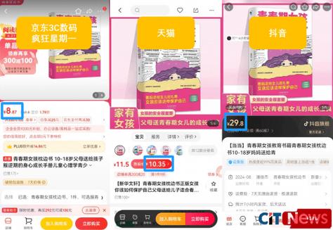 抖音限时折扣参与方法_抖音24小时最低价活动_抖音业务下单24小时最低价