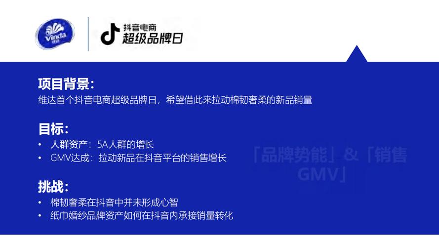 抖音企业推广优惠_抖音下单24小时最低价服务_抖音业务下单24小时最低价