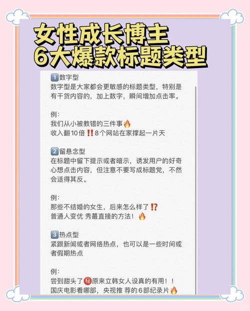 小红书1万粉丝广告报价_小红书涨粉有钱吗_女性成长领域内容创作