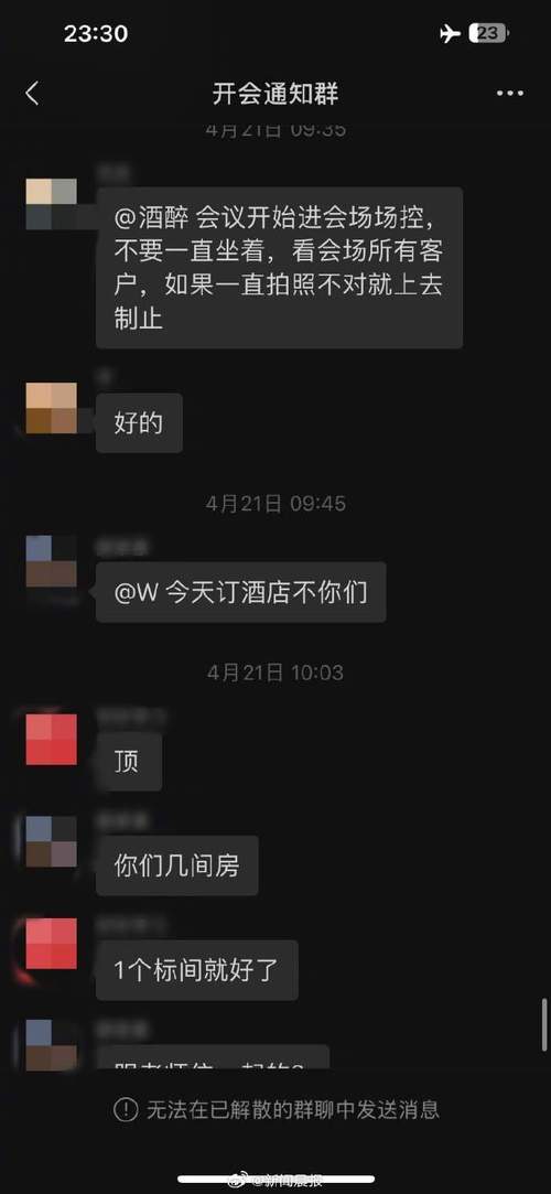  快手代理商加盟费诈骗_快手1元1000赞_快手招商会骗局