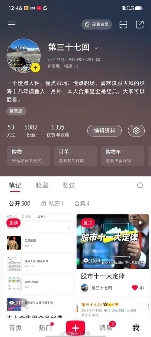 小红书5000粉丝报价_小红书视频内容报价_小红书涨粉有钱吗