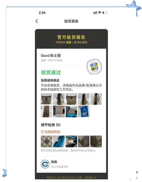 闲鱼业务下单24小时_闲鱼发布商品操作步骤_闲鱼2024年交易流程