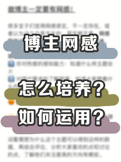 优势榨干技巧_小红书涨粉丝最快的方法_博主涨粉特征