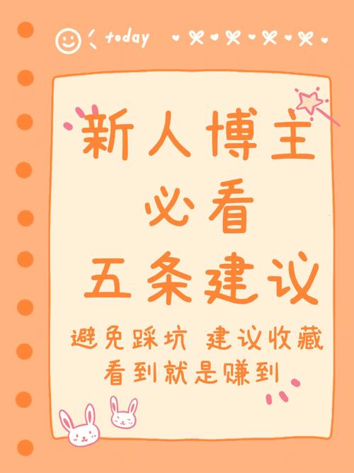 小红书涨粉丝最快的方法_优势榨干技巧_博主涨粉特征