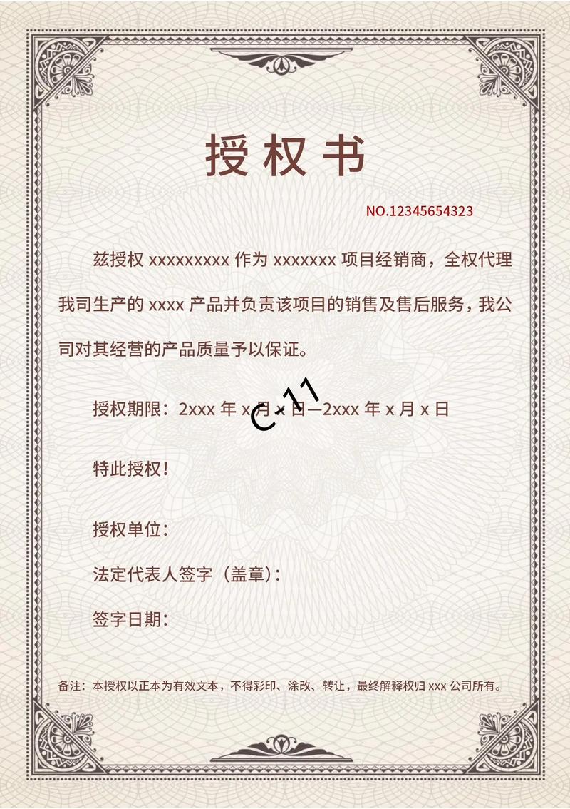 抖音业务24小时免费下单平台官网_抖音内容授权协议_抖音账号授权确认书